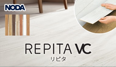 リピタ
