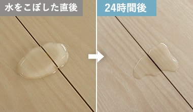 吸着フローリング