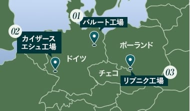 主要拠点