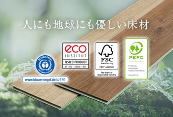 ひんやりと感じる