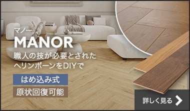 マノー