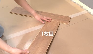1枚目