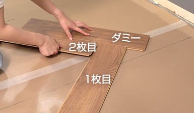 2枚目