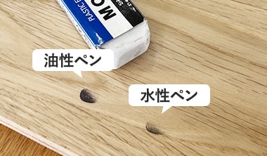 取れない汚れは消しゴムでも落ちました
