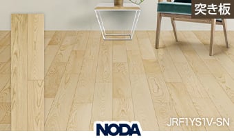 NODA ラスティックフェイス リッチ・Jベース