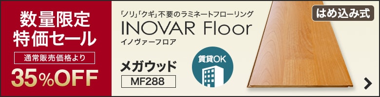 INOVAR Floor