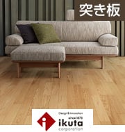 ikuta パワフルフロアーREO オーク 4P