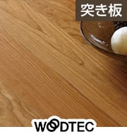朝日ウッドテック ライブナチュラル　MSX　ネダレス