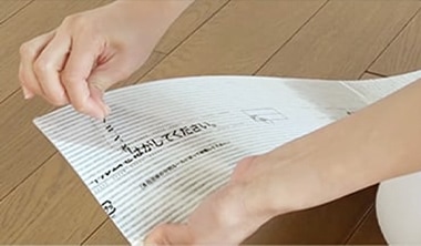 剥離紙を剥がす