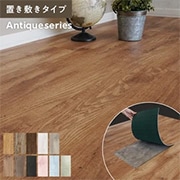 抗菌クラテツフロア