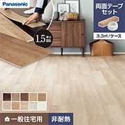 USUI-TA 非耐熱タイプ