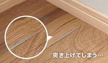 温度変化による伸縮