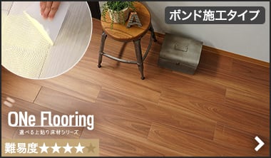 ONe Flooring