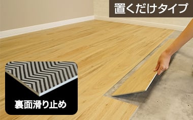 置くだけeuca