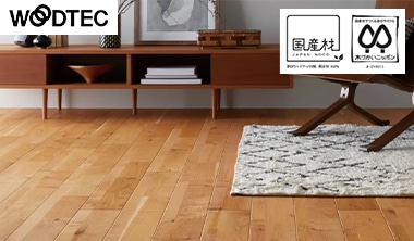 朝日ウッドテック オール国産材