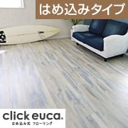 ヴィンテージスタイル
