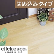 ベーシックスタイル