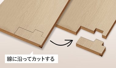 手順4
