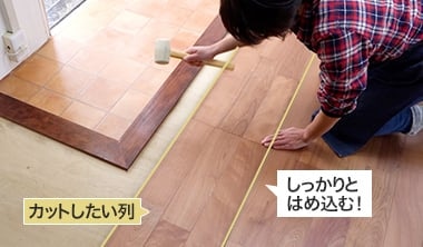 手順3