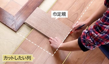 手順4