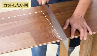手順5