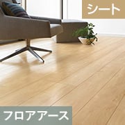 ラシッサS フロアアース 木目タイプ