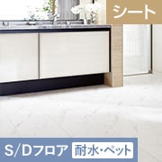 ラシッサDフロア 耐水・ペット 素材タイプ