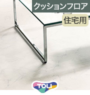 ビアンコカララ