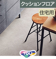 モルタル