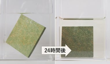クラッセン HYDROCLICK（高耐水HDF）