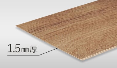 ドアなどの建具と干渉しにくい