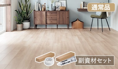 通常品