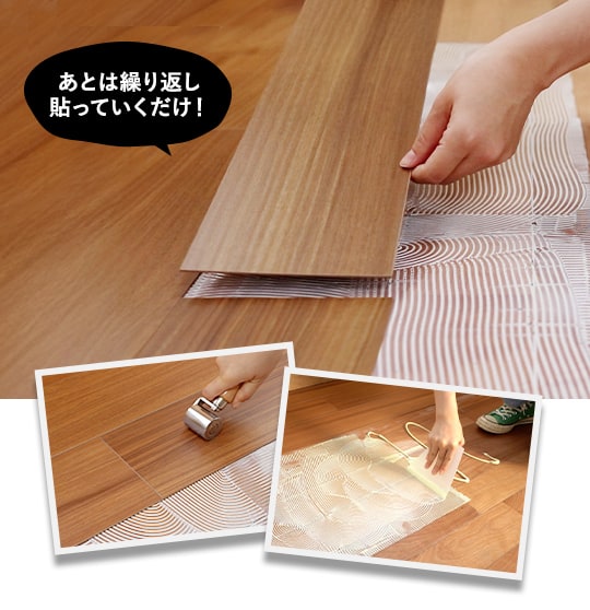 あとは繰り返し貼っていくだけ！