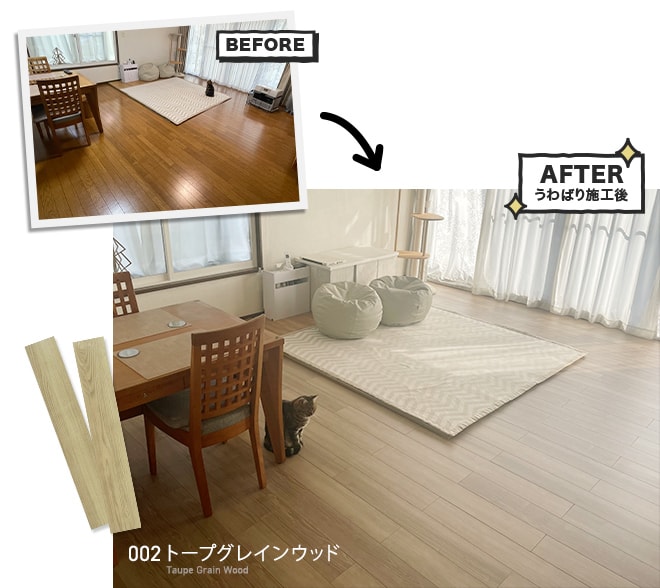 Before After
