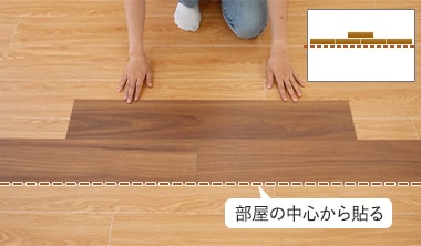 施工前の仮並べ