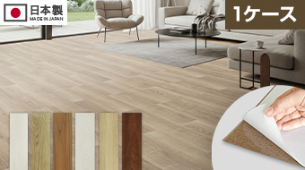 ワンフローリング 1.5mm Smart 床材単品