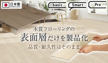 MDF