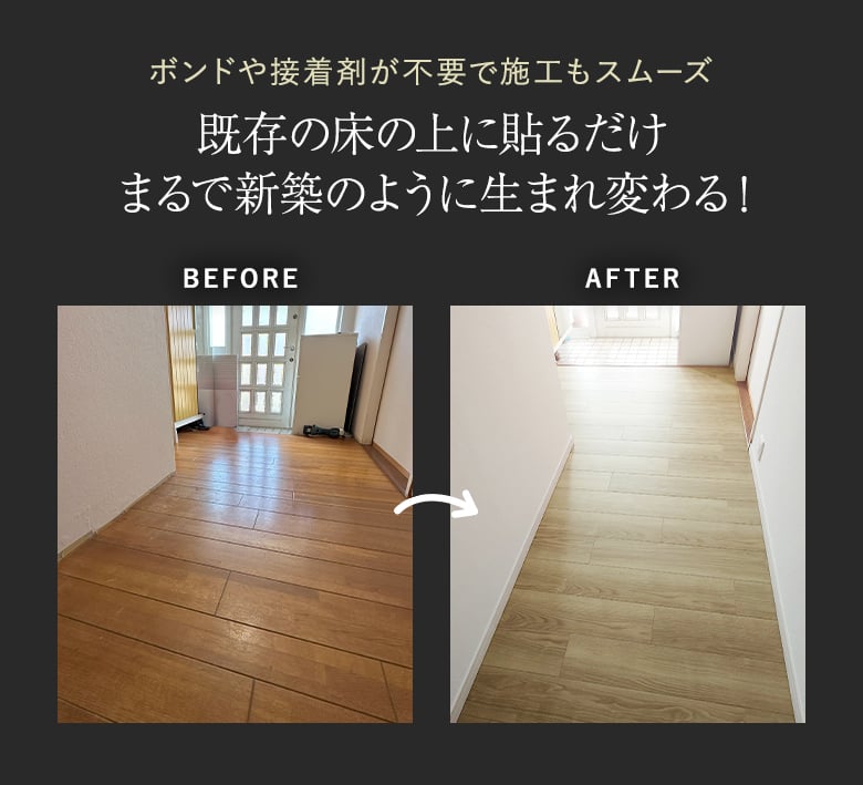 Before After