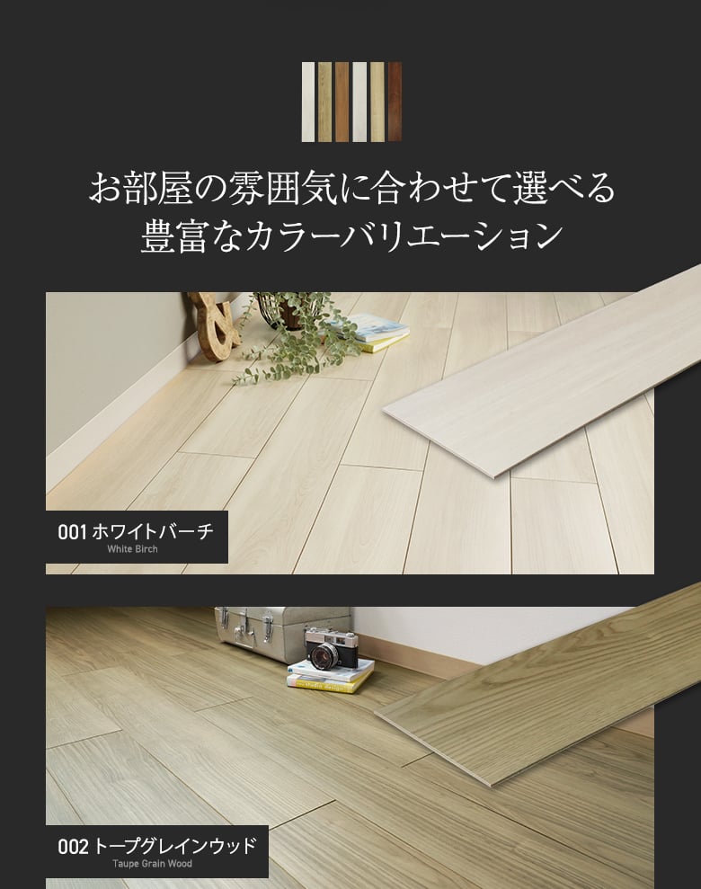 お部屋の雰囲気に合わせて選べる豊富なカラーバリエーション