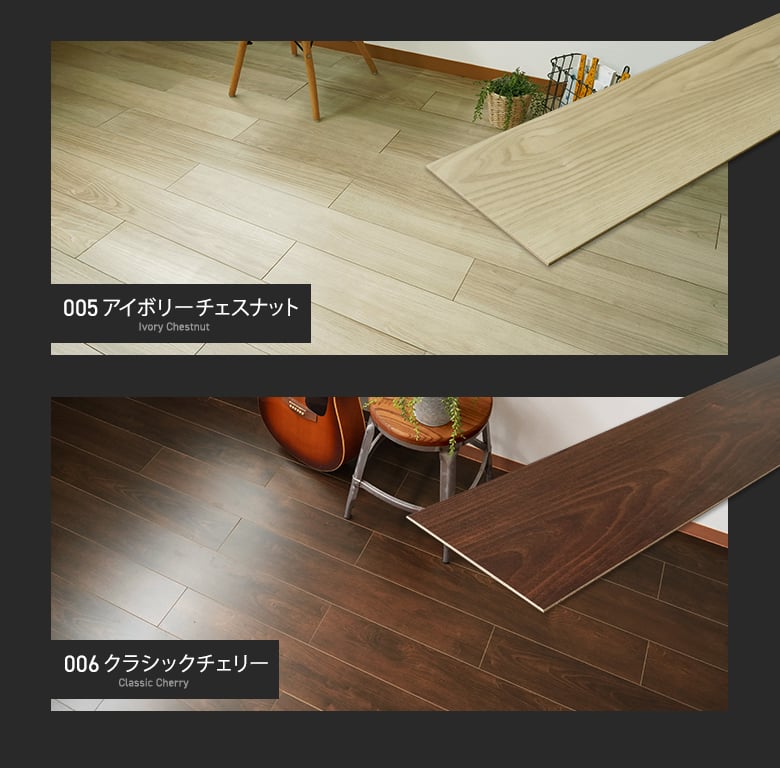 カラーバリエーション2