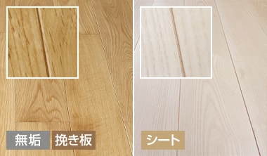 目地の色