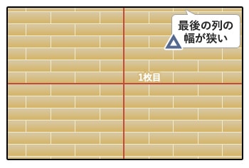 最後の列の幅（狭い）