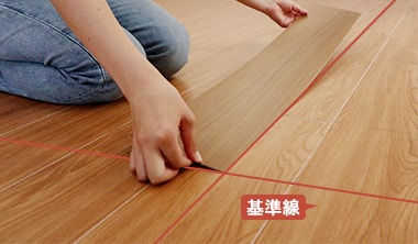 1枚目を貼る