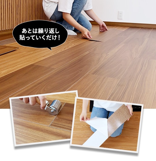 あとは繰り返し貼っていくだけ!