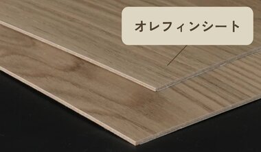 特長1