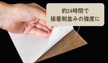 特長3
