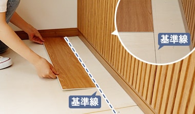 1枚目を置く