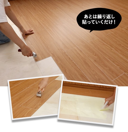 あとは繰り返し貼っていくだけ!