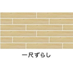 一尺ずらし