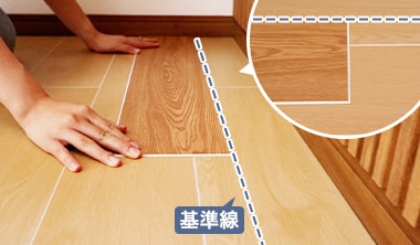 1枚目を置く